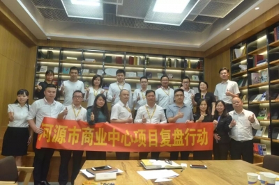 堅(jiān)基商業(yè)丨《復(fù)盤(pán)＋把經(jīng)驗(yàn)轉(zhuǎn)化為能力》讀書(shū)分享會(huì)順利開(kāi)展