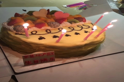 堅基地產丨情暖堅基 生日快樂 ———記堅基地產第2、3季度員工生日會