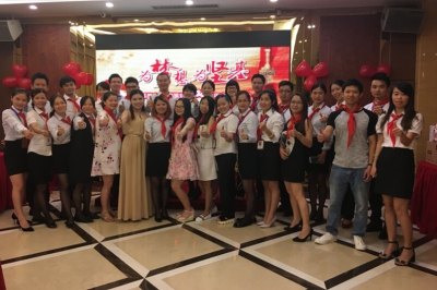 堅(jiān)基地產(chǎn)丨為夢(mèng)想 為堅(jiān)基——堅(jiān)基地產(chǎn)?營(yíng)銷策劃部2016年中表彰大會(huì)圓滿召開(kāi)