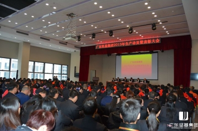 加快產(chǎn)業(yè)轉(zhuǎn)型升級   實(shí)現(xiàn)企業(yè)穩(wěn)健發(fā)展