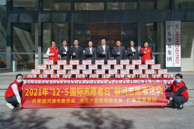 慰問志愿者丨冬日暖陽，感謝志愿之路有你！