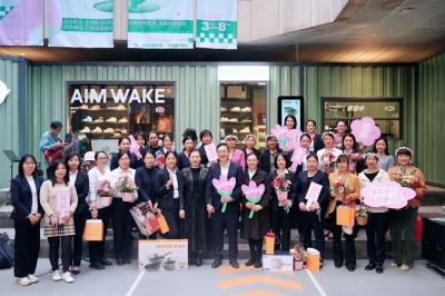 堅基商圈黨委開展2023年“三八”國際婦女節歡慶活動